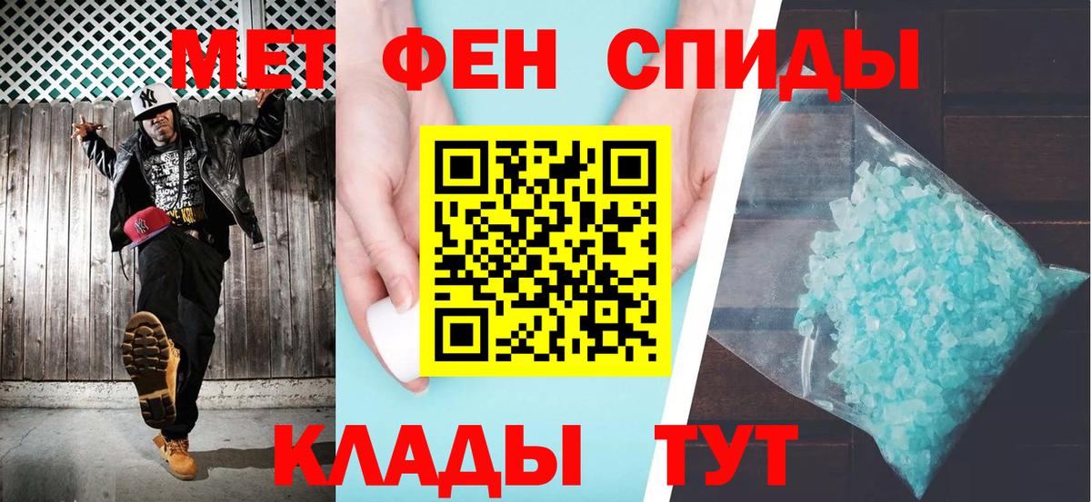 Амфетамин 98% Гусев