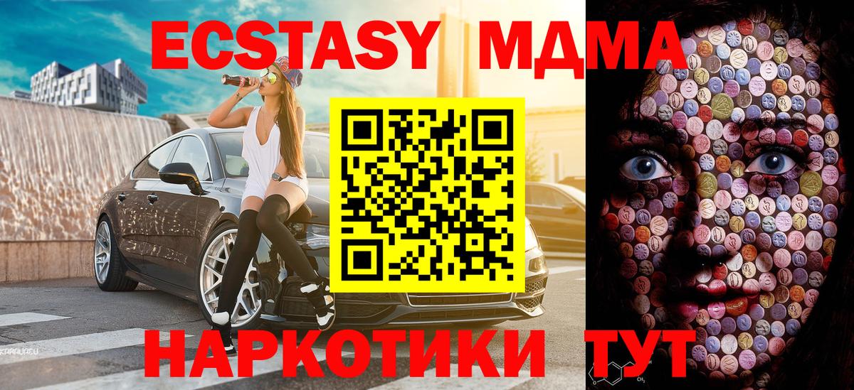 Ecstasy круглые  Вход с VPN  сайты даркнета какой сайт  Экстази Дубай  Гусев  ЭКСТАЗИ 
