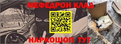 мдма Краснознаменск
