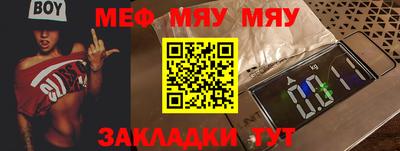 прущие крисы Краснокаменск