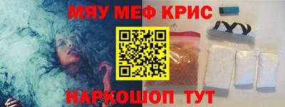 мдма Краснознаменск