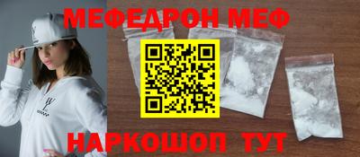 шишки Краснодар