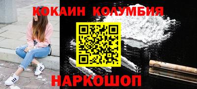 мдма Краснознаменск
