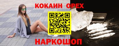 мдма Краснознаменск