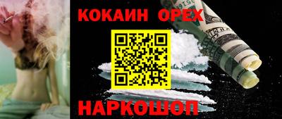 прущие крисы Краснокаменск