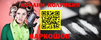шишки Краснодар