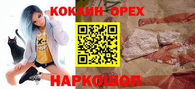 прущие крисы Краснокаменск