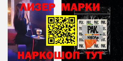 прущие крисы Краснокаменск
