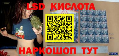 шишки Краснодар
