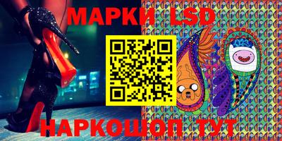 прущие крисы Краснокаменск