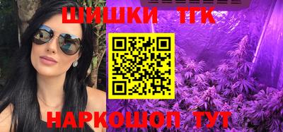 шишки Краснодар
