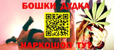 шишки Краснодар