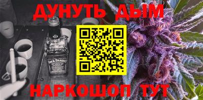 мдма Краснознаменск
