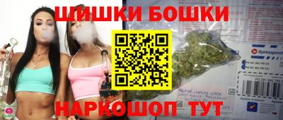 шишки Краснодар