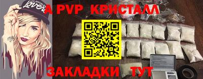 шишки Краснодар
