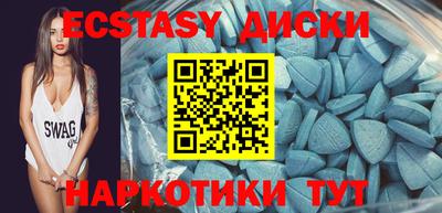 прущие крисы Краснокаменск