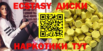 мдма Краснознаменск