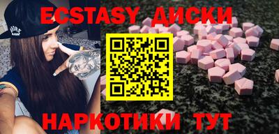 прущие крисы Краснокаменск