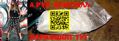 шишки Краснодар