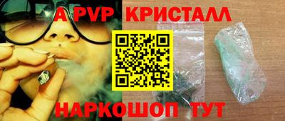прущие крисы Краснокаменск