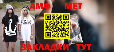 прущие крисы Краснокаменск