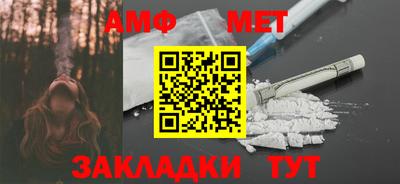 прущие крисы Краснокаменск
