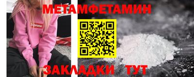 мдма Краснознаменск
