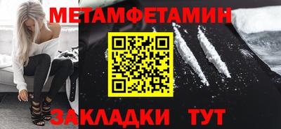 прущие крисы Краснокаменск