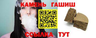 прущие крисы Краснокаменск
