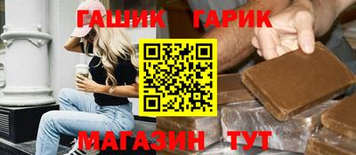 шишки Краснодар