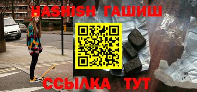 прущие крисы Краснокаменск