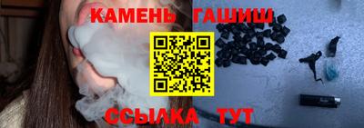 шишки Краснодар