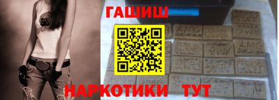 шишки Краснодар