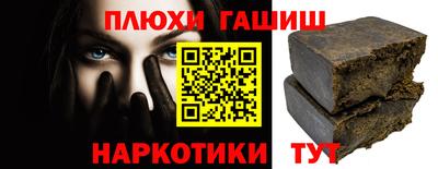 прущие крисы Краснокаменск