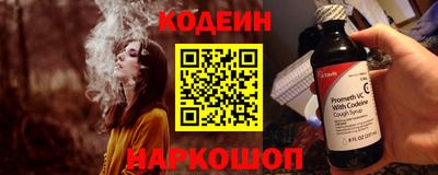 прущие крисы Краснокаменск