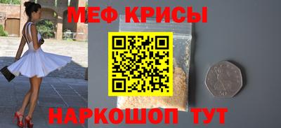 мдма Краснознаменск
