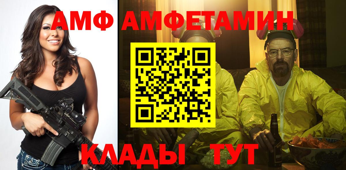 Метамфетамин  Вход с VPN  Гусев  Первитин мет 