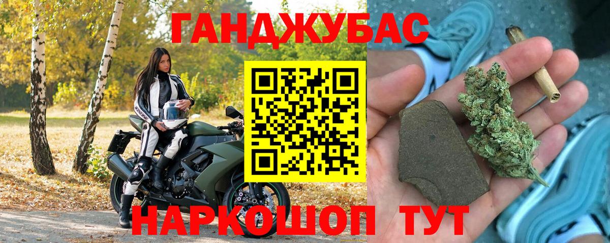 Марихуана THC 21%  МАРИХУАНА гибрид  Гусев  Вход с VPN 